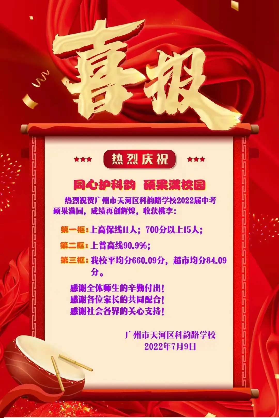 黄冈公办大学_湖北黄冈大学怎么样_黄冈大学全国排名