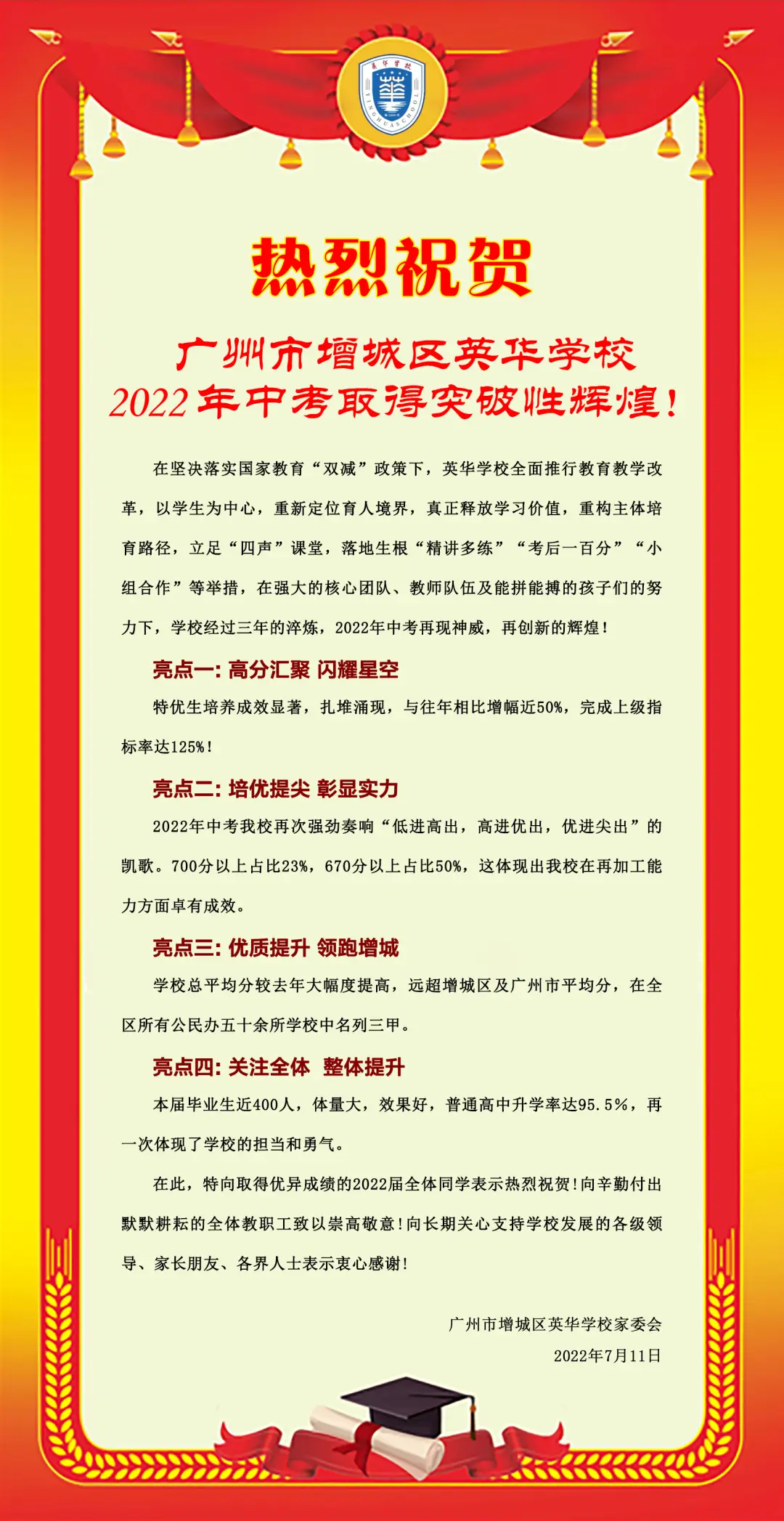 黄冈大学全国排名_黄冈公办大学_湖北黄冈大学怎么样