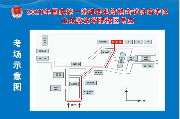 济南大学到舜耕小区_济南大学舜耕校区收货地址_舜耕路济南大学属于哪个区