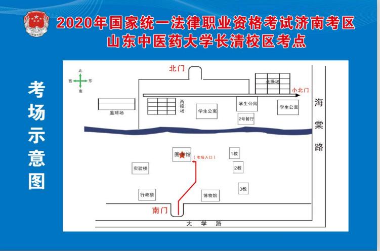 舜耕路济南大学属于哪个区_济南大学到舜耕小区_济南大学舜耕校区收货地址