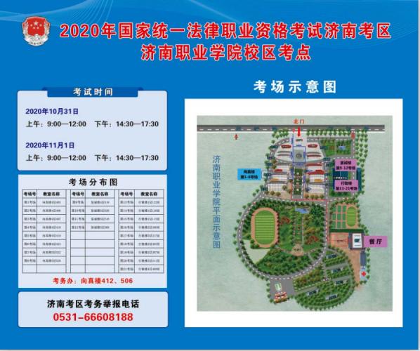 济南大学到舜耕小区_舜耕路济南大学属于哪个区_济南大学舜耕校区收货地址