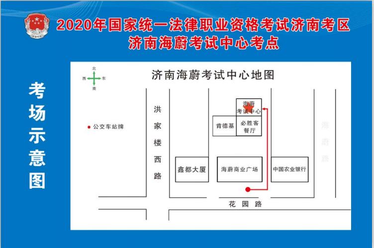 济南大学舜耕校区收货地址_舜耕路济南大学属于哪个区_济南大学到舜耕小区