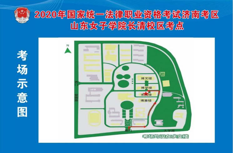 舜耕路济南大学属于哪个区_济南大学舜耕校区收货地址_济南大学到舜耕小区