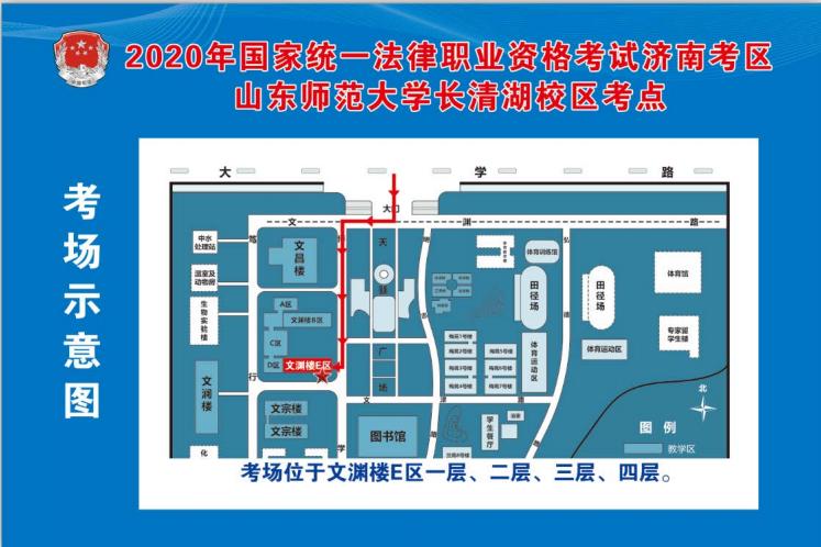 济南大学到舜耕小区_舜耕路济南大学属于哪个区_济南大学舜耕校区收货地址