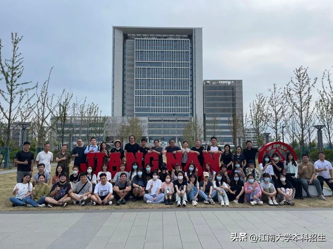 江南大学环境与土木学院_江南大学的环境工程_江南大学环境工程怎么样