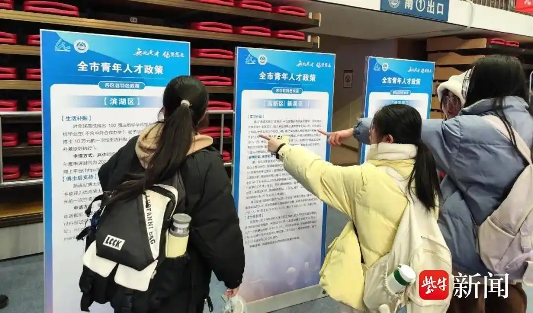 江南大学工作人员招聘_江南大学招聘网_江南大学招聘信息网
