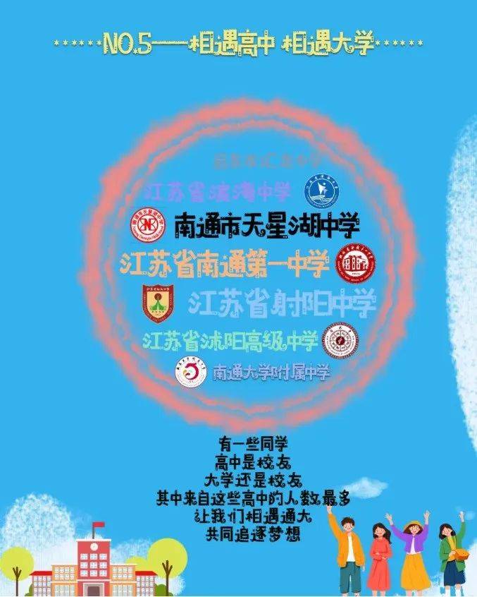 江苏师范大学在校人数_江苏大学里有师范专业吗_江苏大学的师范生
