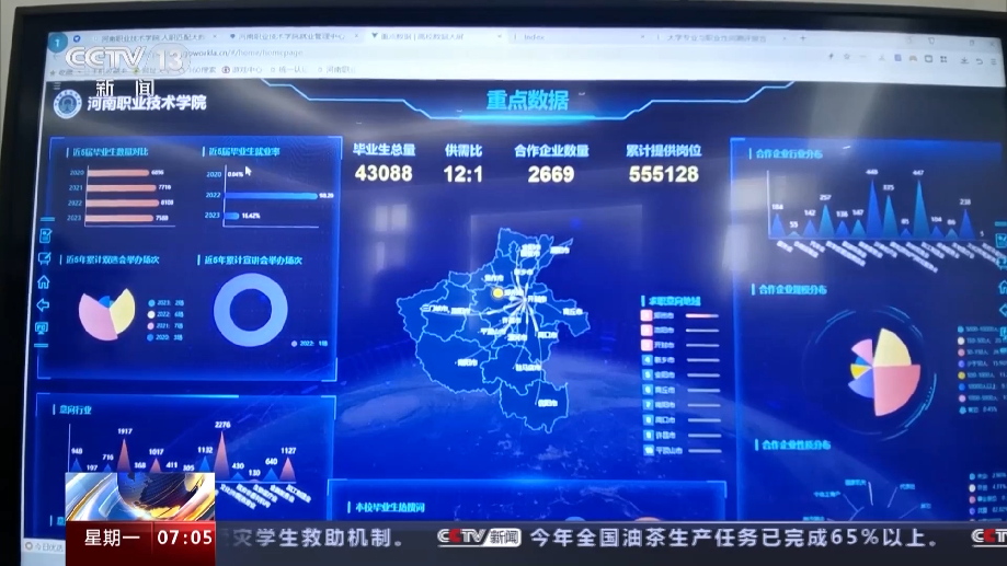招聘江苏大学老师条件_招聘江苏大学老师要求_江苏大学招聘老师
