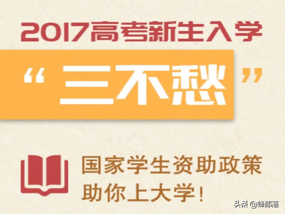 兰州函授学校有哪些_兰州大学本科函授学费是多少钱_函授兰州大学怎么样