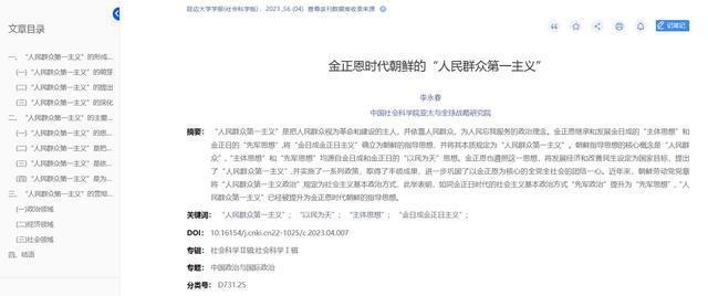 辽东学院大学是一本吗_辽东学院是好大学_辽东学院大学是几本