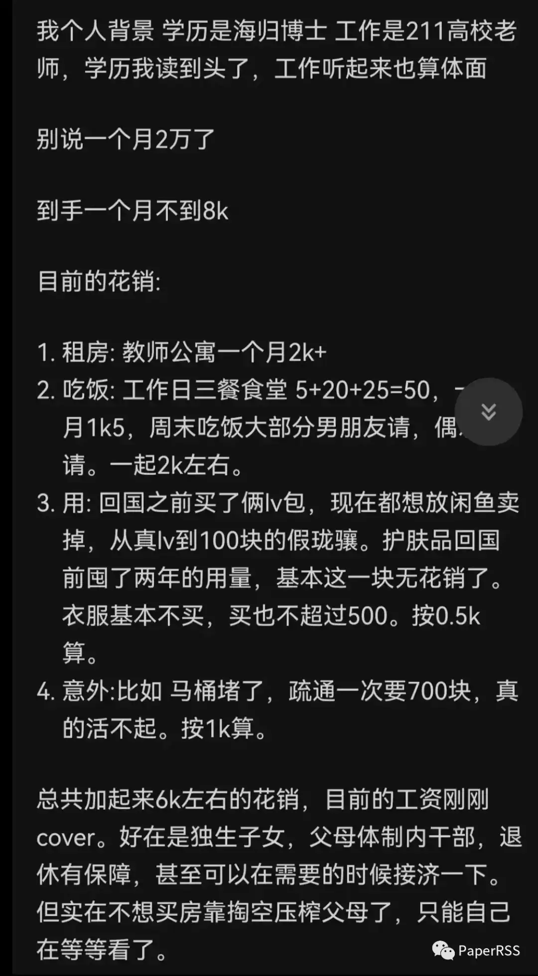 申报博士聊城大学的条件_聊城大学20年博士点增列_聊城大学申报博士