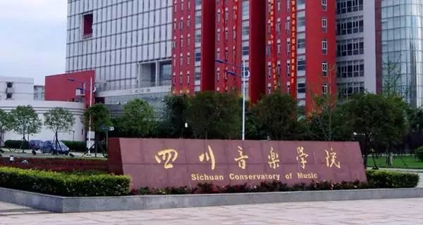 美国录音大学排名_录音艺术国外大学_国外录音专业最好的大学
