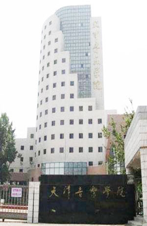 美国录音大学排名_国外录音专业最好的大学_录音艺术国外大学