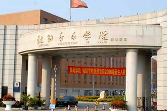美国录音大学排名_录音艺术国外大学_国外录音专业最好的大学