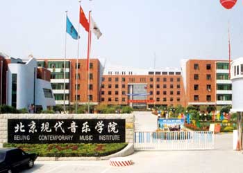 录音艺术国外大学_国外录音专业最好的大学_美国录音大学排名