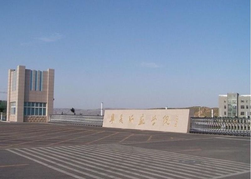 闽南师范大学之前叫什么名字_闽南师范大学的前身_闽南师范大学原名叫什么