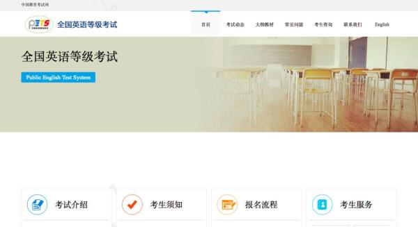 南昌大学英语6级报名_南昌大学4级英语报名_南昌报名英语大学级别怎么填