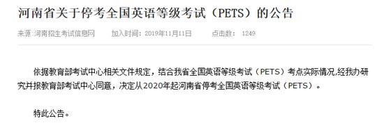 南昌大学4级英语报名_南昌大学英语6级报名_南昌报名英语大学级别怎么填