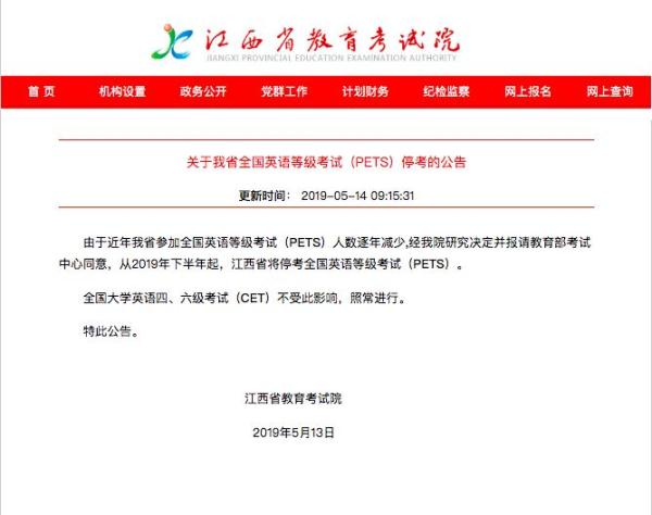 南昌报名英语大学级别怎么填_南昌大学英语6级报名_南昌大学4级英语报名