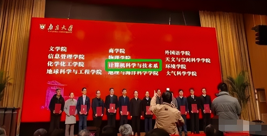 基础学科论坛南大_南京大学基础学科_基础学科基地大学名单