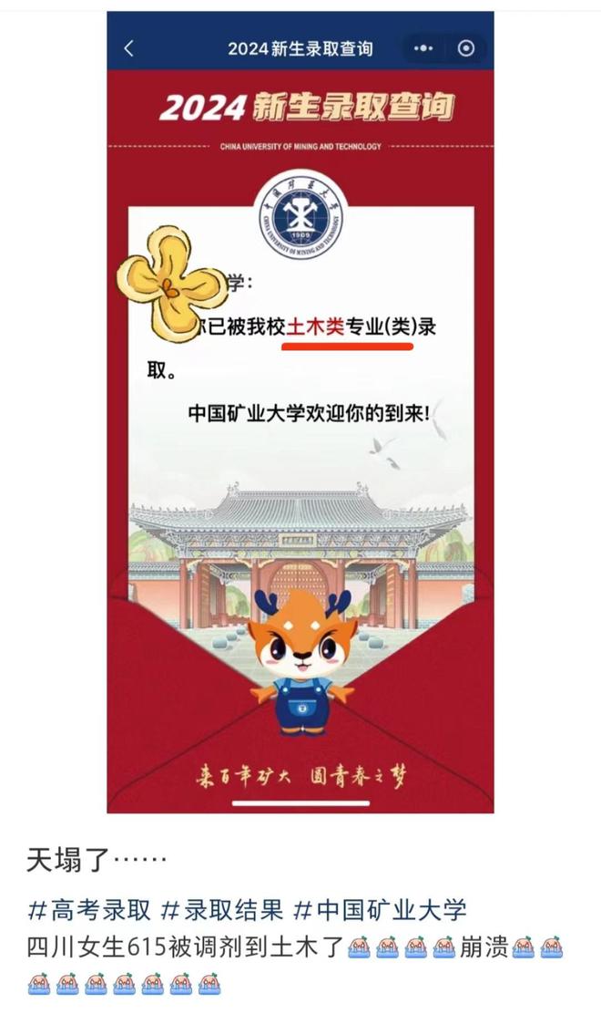 南通大学分数线2018_南通大学高考录取分数线_南通大学2017四川录取分数线