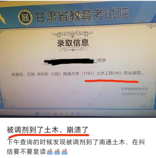 南通大学分数线2018_南通大学2017四川录取分数线_南通大学高考录取分数线