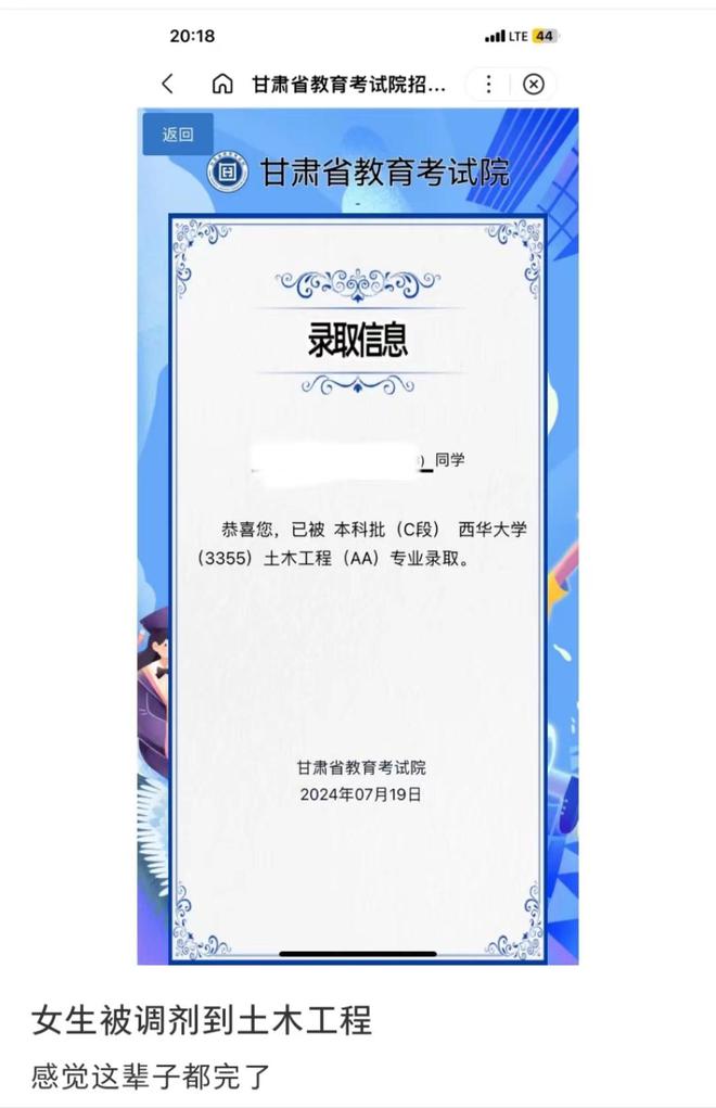 南通大学2017四川录取分数线_南通大学分数线2018_南通大学高考录取分数线
