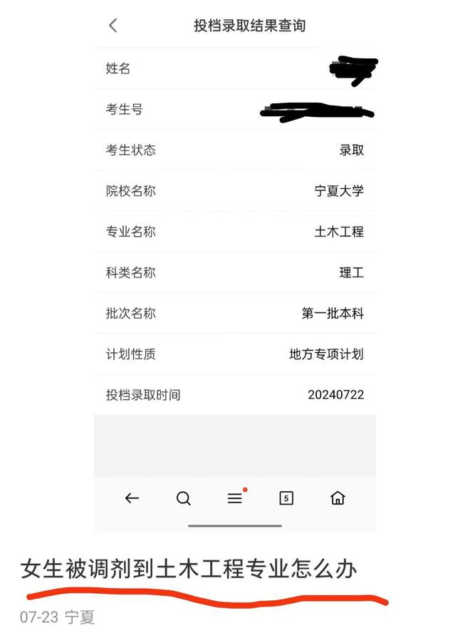 南通大学高考录取分数线_南通大学分数线2018_南通大学2017四川录取分数线
