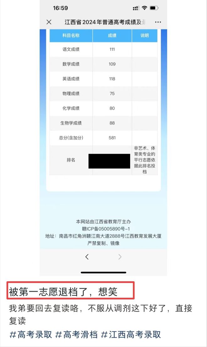 南通大学高考录取分数线_南通大学分数线2018_南通大学2017四川录取分数线