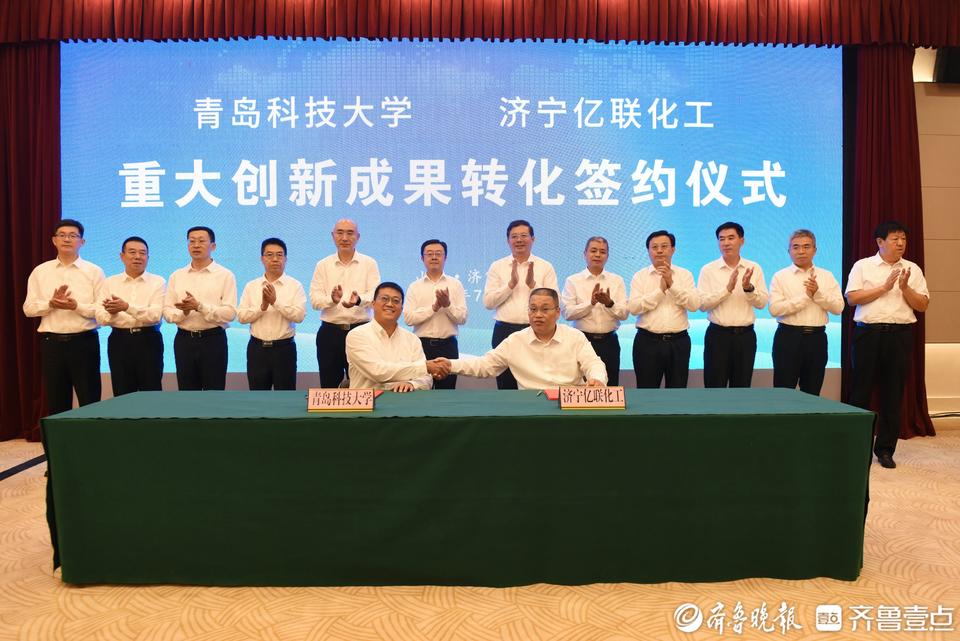 青岛科技大学缴费_青岛科技大学校园网缴费界面_青岛大学缴费平台