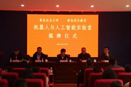 青岛农业大学单院长_青岛农业大学农学院党委书记_青岛农业大学新任校长