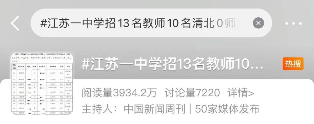 清华录取拟大学研究生多少人_清华研究生拟录取名单_清华大学拟录取研究生