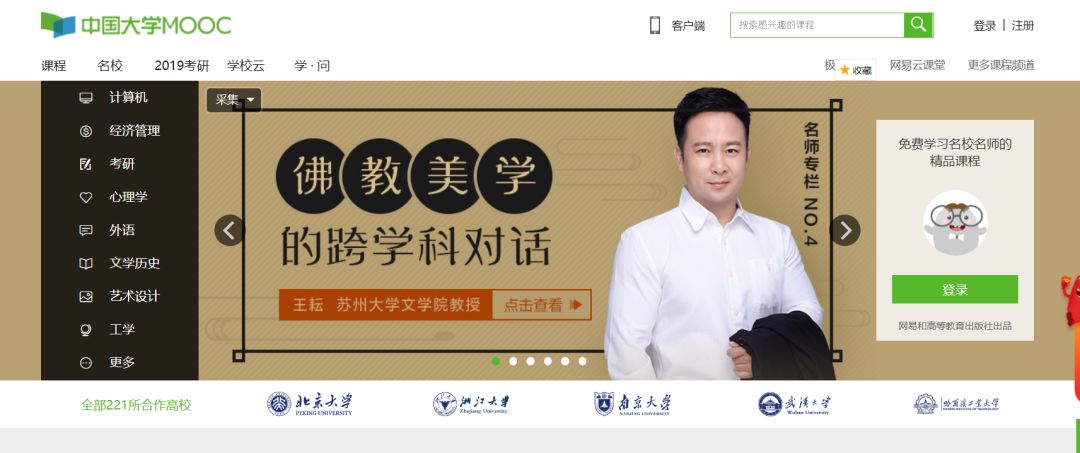 搜索全国大学生_全国大学生官网_全国大学生网站