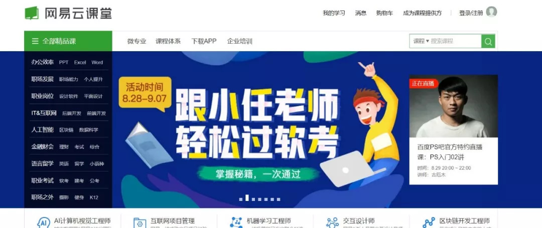 全国大学生网站_全国大学生官网_搜索全国大学生