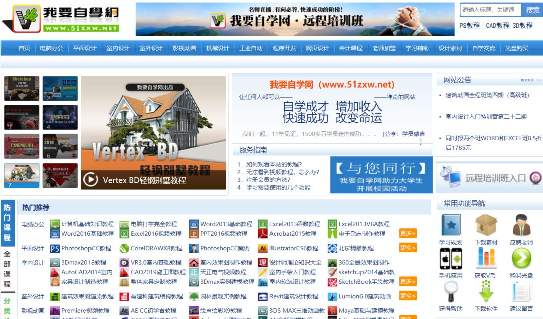 全国大学生官网_搜索全国大学生_全国大学生网站