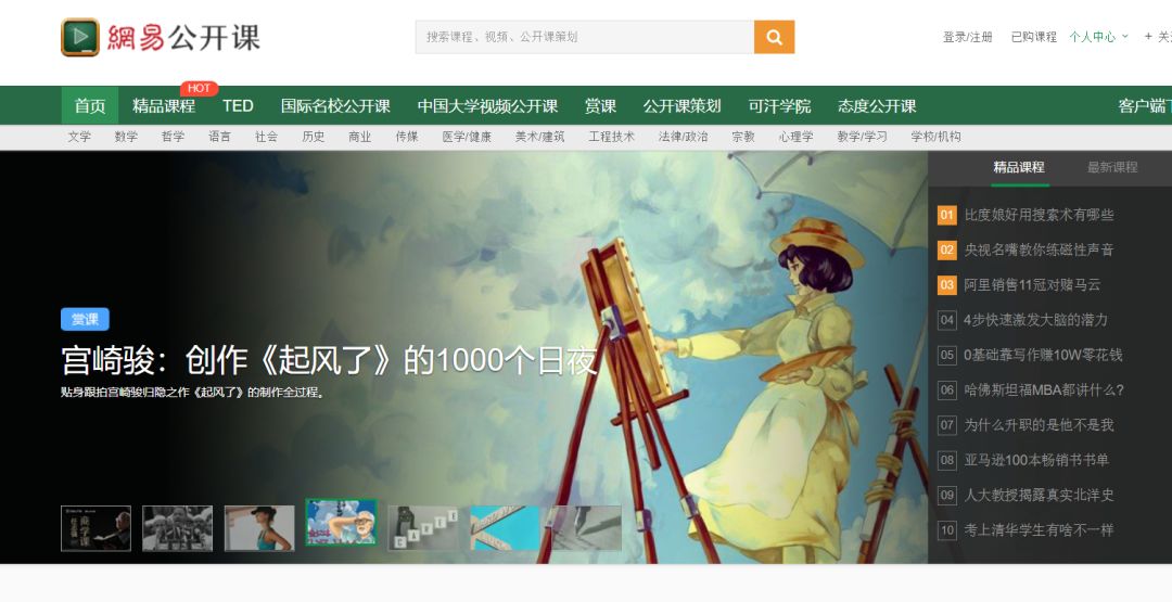 全国大学生官网_搜索全国大学生_全国大学生网站