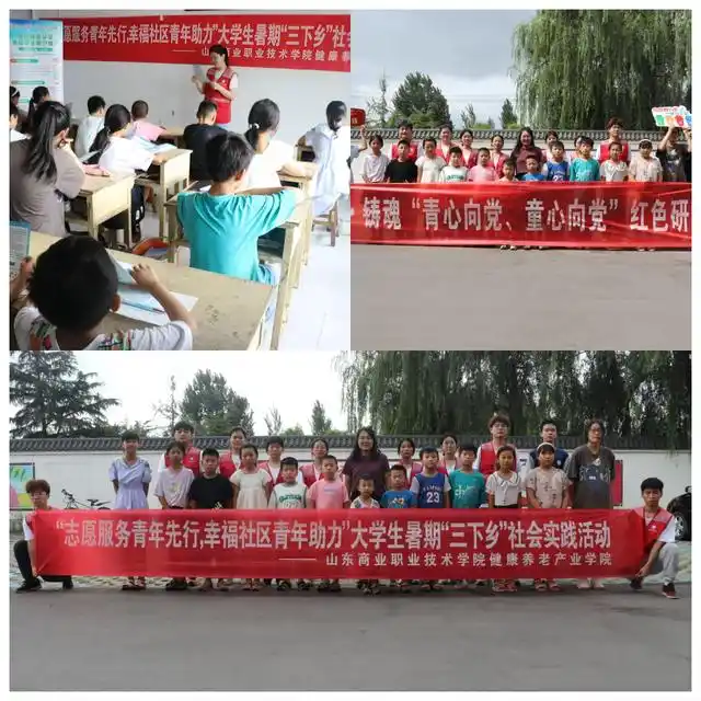 大学生下乡招生_三下乡四进社区大学生_大学生下乡计划