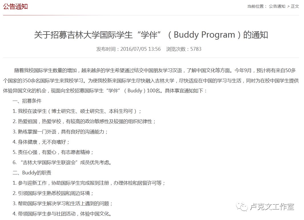 山东大学学费怎么计算_山东大学多少学费_山东大学的学费