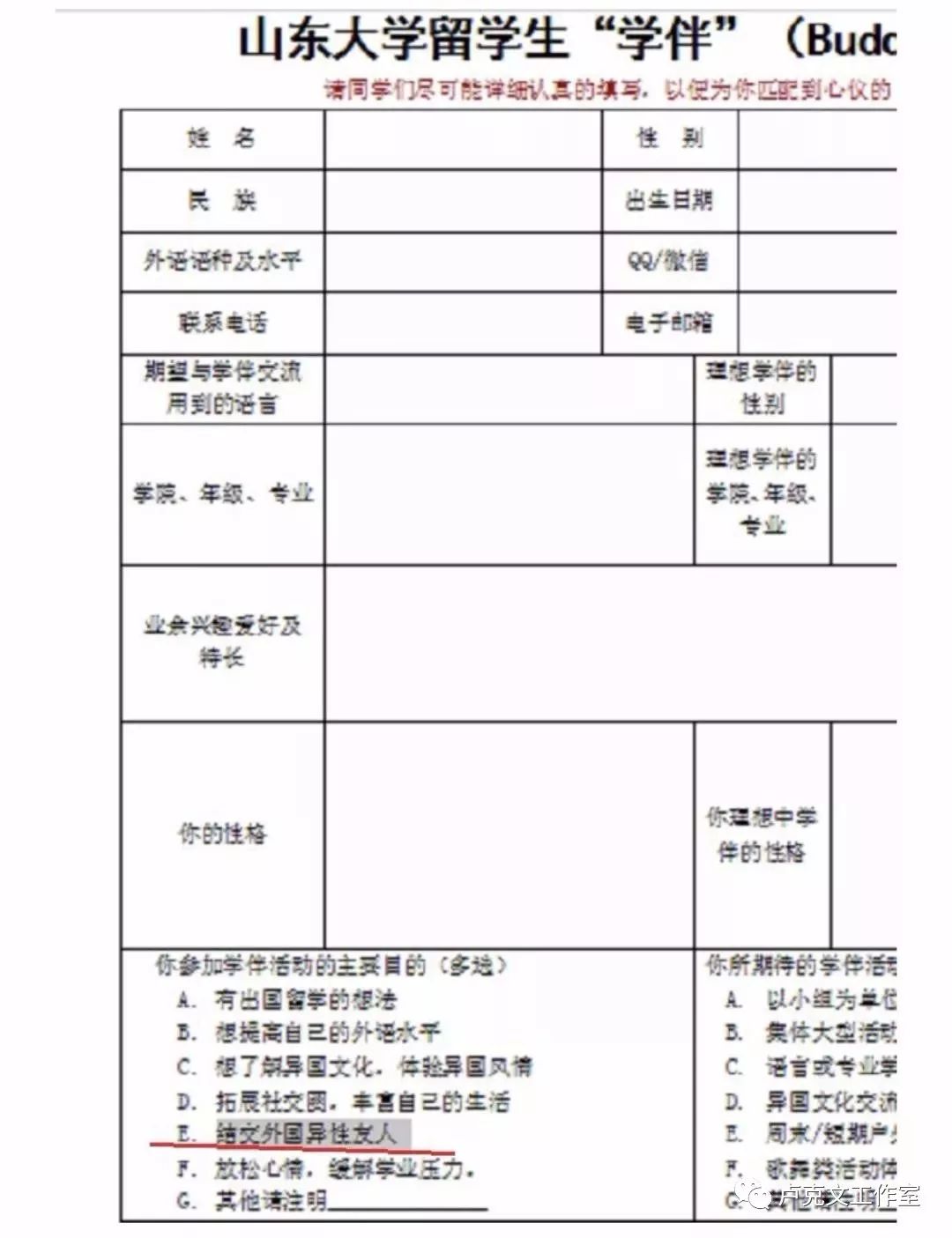 山东大学的学费_山东大学学费怎么计算_山东大学多少学费
