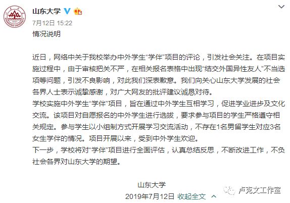 山东大学的学费_山东大学多少学费_山东大学学费怎么计算