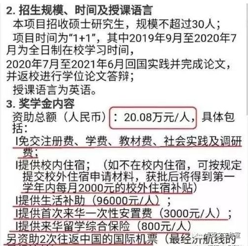 山东大学学费怎么计算_山东大学的学费_山东大学多少学费