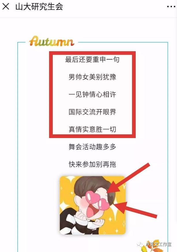 山东大学多少学费_山东大学学费怎么计算_山东大学的学费
