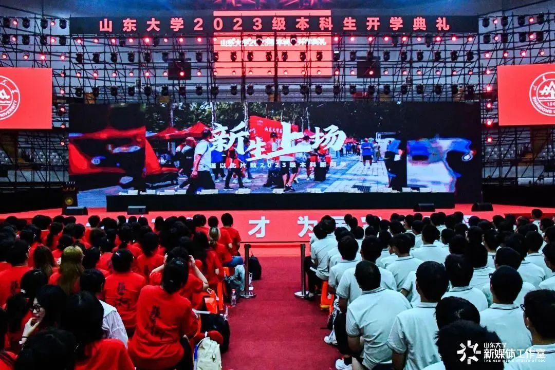 山东大学迎新_2021山东大学本科生迎新_山东大学迎接新生