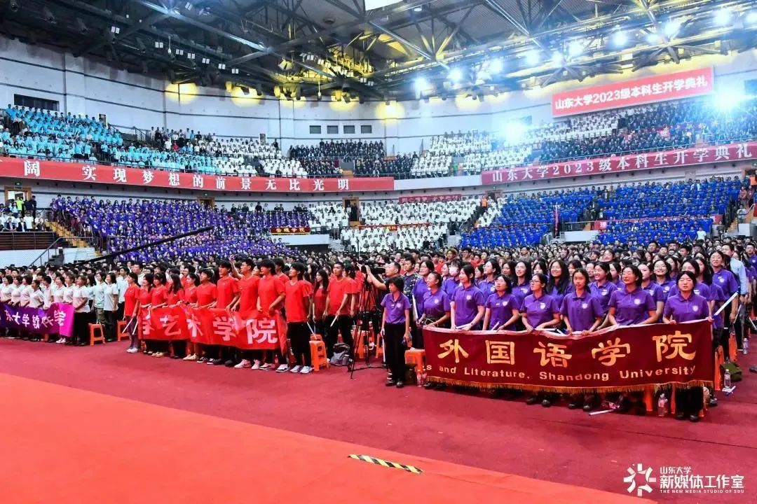 山东大学迎接新生_山东大学迎新_2021山东大学本科生迎新