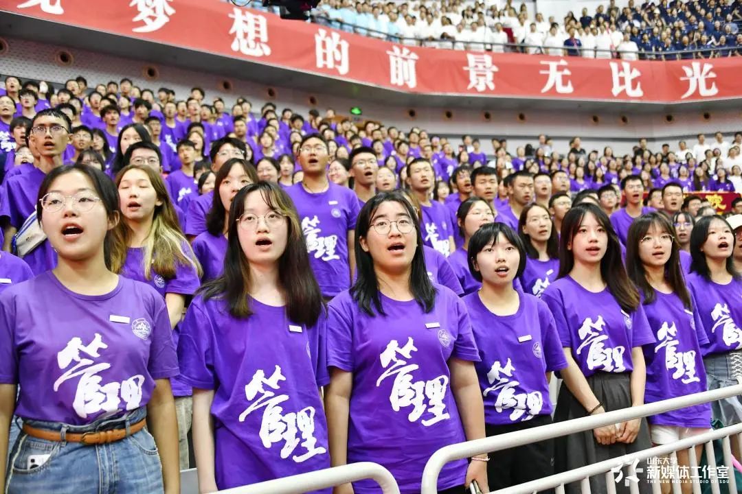 山东大学迎新_山东大学迎接新生_2021山东大学本科生迎新