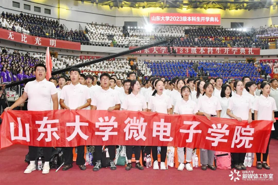 2021山东大学本科生迎新_山东大学迎接新生_山东大学迎新