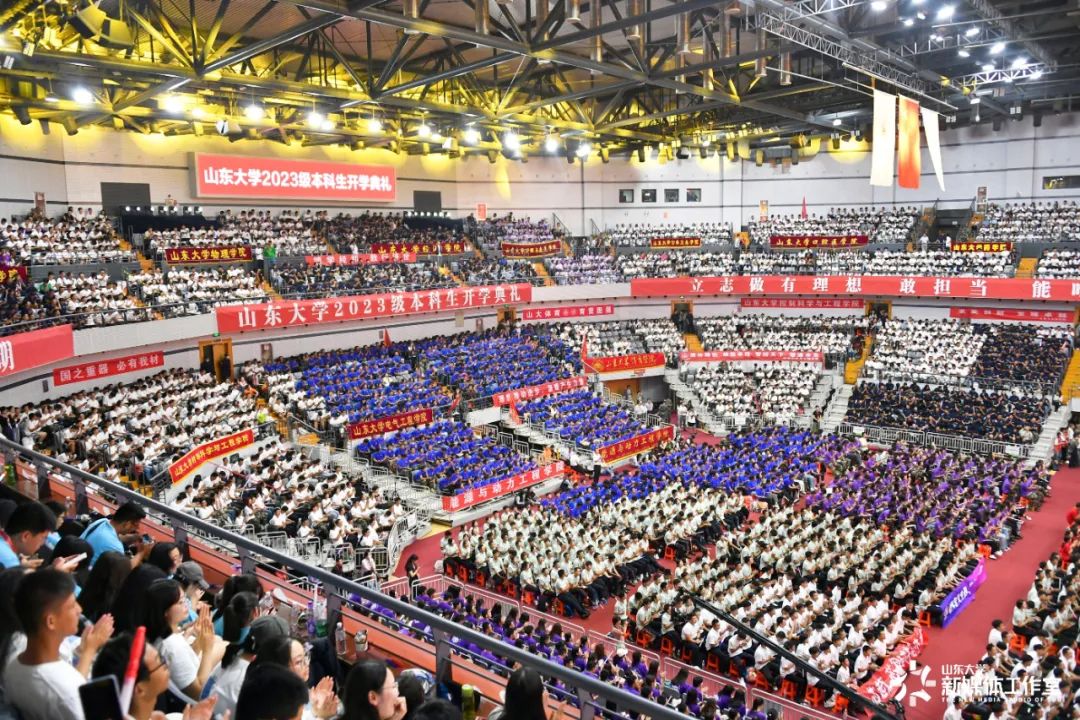 山东大学迎新_2021山东大学本科生迎新_山东大学迎接新生