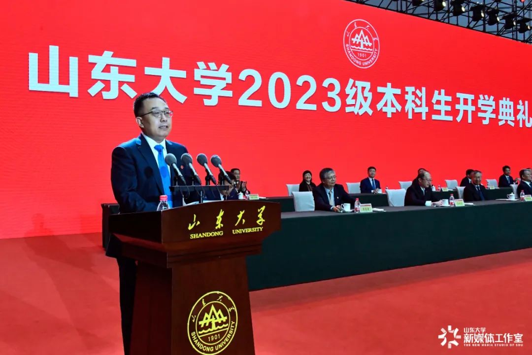 山东大学迎新_山东大学迎接新生_2021山东大学本科生迎新