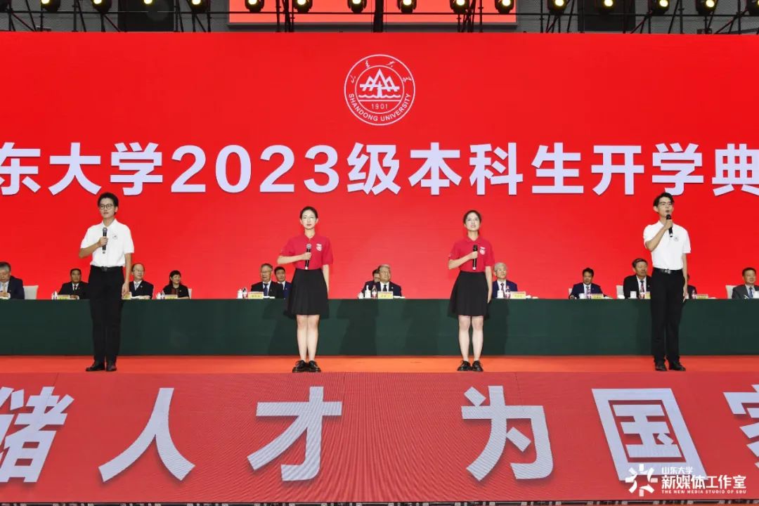 2021山东大学本科生迎新_山东大学迎新_山东大学迎接新生
