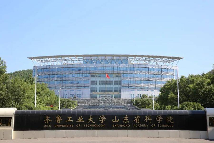 山东工业大学英语_山东工业学院简介_山东工业大学百度百科